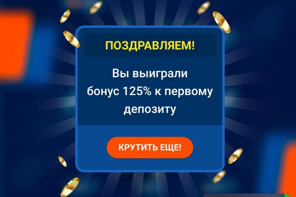 Кракен через тор