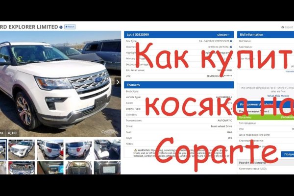 Kraken актуальные зеркала krakentor site