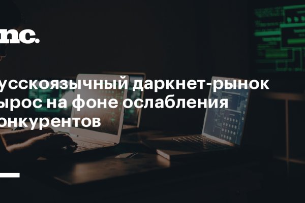 Кракен тор