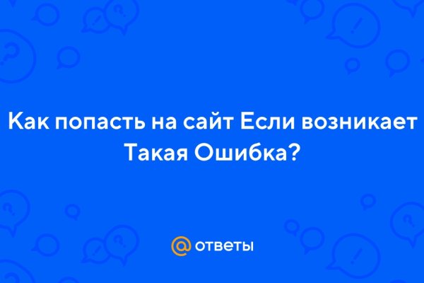 Кракен 9ат