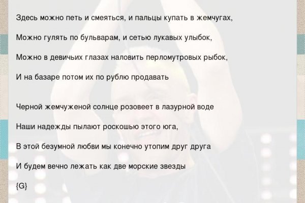 Кракен зеркало gigageek ru