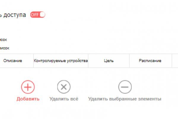 Кракен ссылка маркет