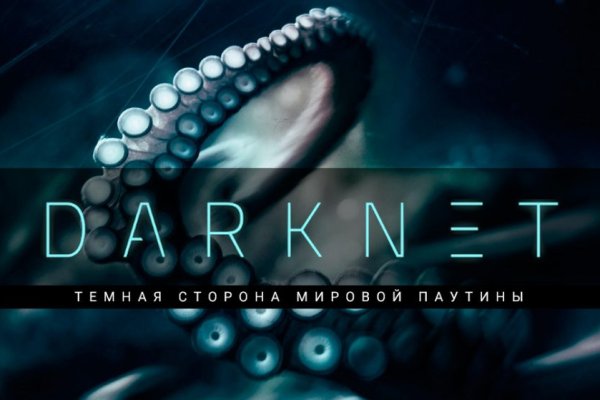 Можно ли восстановить аккаунт в кракен супернет