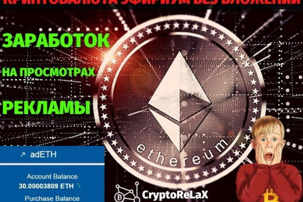 Кракен купить счастье