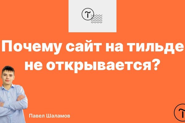 Кракен маркетплейс скачать