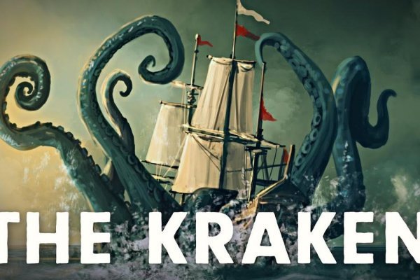 Кракен супернет официальный сайт