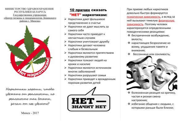 Кракен аватарка маркетплейс