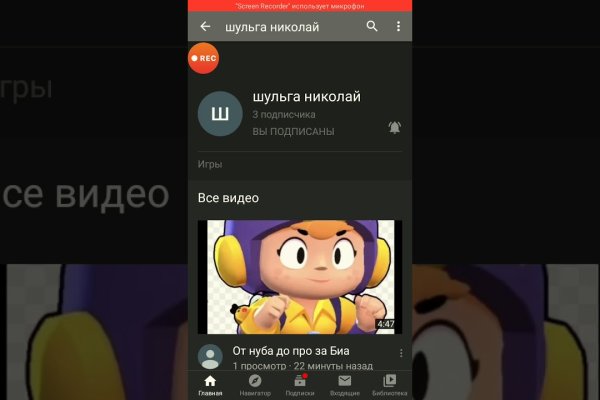 Кракен маркет зеркало