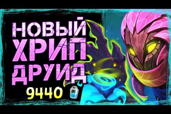 Кракен ссылка тор браузер