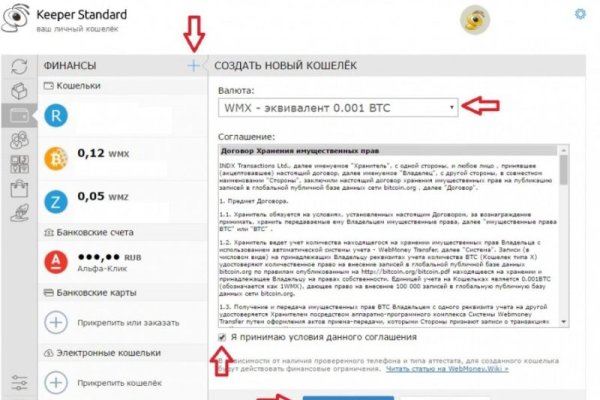 Как зайти на kraken маркетплейс