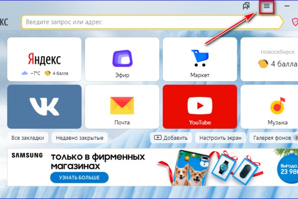 Кракен зеркало на тор