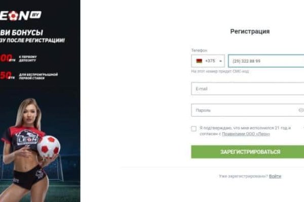 Kraken что это такое