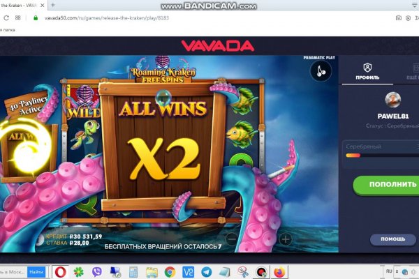 Кракен маркетплейс kraken clear com