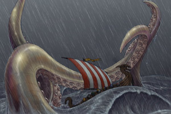Kraken 23at