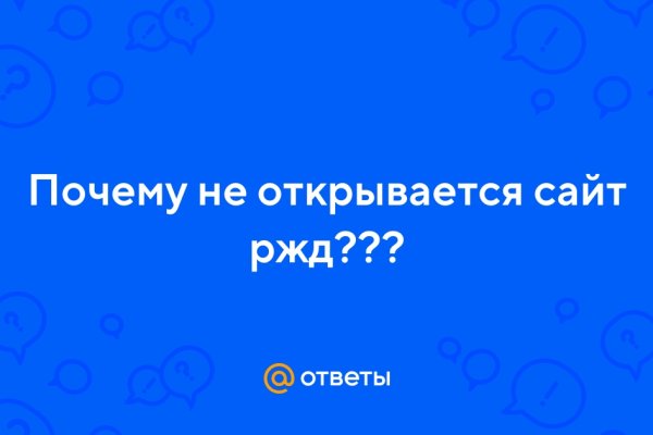 Кракен прямая ссылка