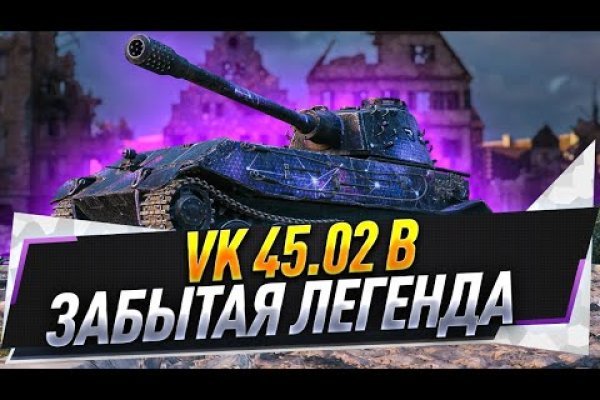 Аутентификатор кракен