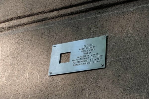 Кракен сайт дарк нет