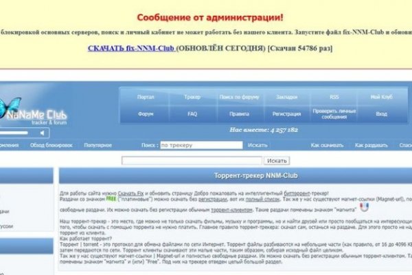 Кракен актуальная ссылка kraken torion net
