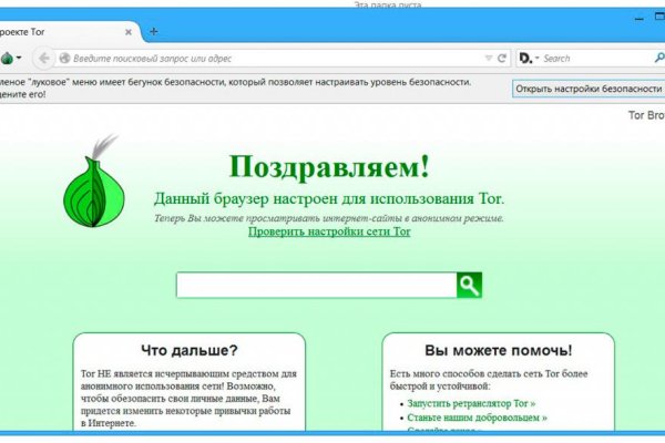 Кракен ссылка зеркало
