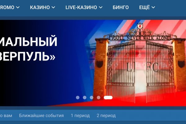 Кракен наркоплощадка