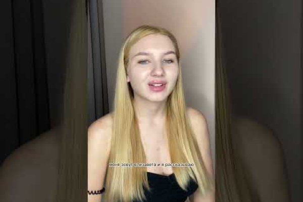 Кракен сайт 18