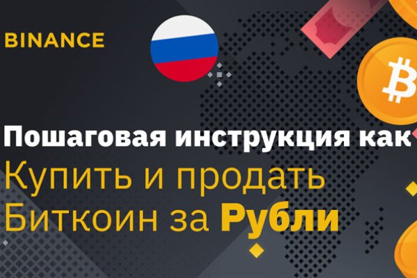 Кракен ссылка онлайн