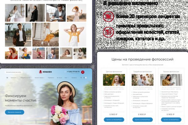 Официальный сайт супернет