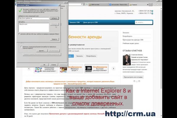 Kra50.cc Вход на сайт главная страница