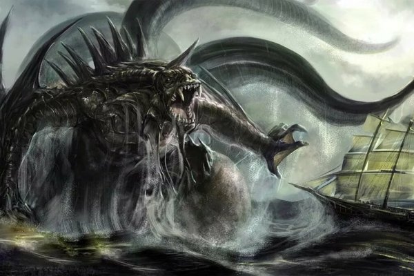 Kraken 17 at