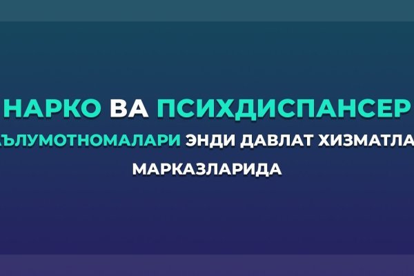 Кракен маркетплейс про
