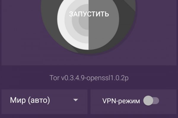 Кракен супернет 2krnmarket