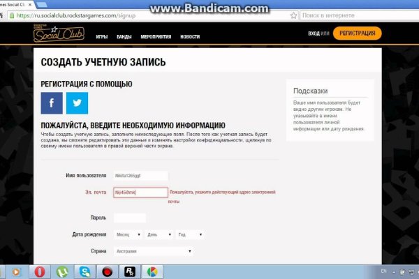 Не могу зайти на сайт кракен