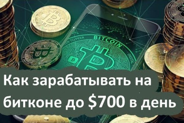 Кракен зеркала официальные