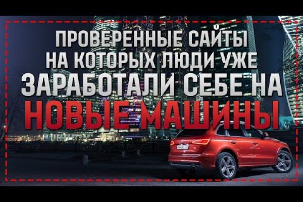 Kra42.cc Вход на сайт главная страница