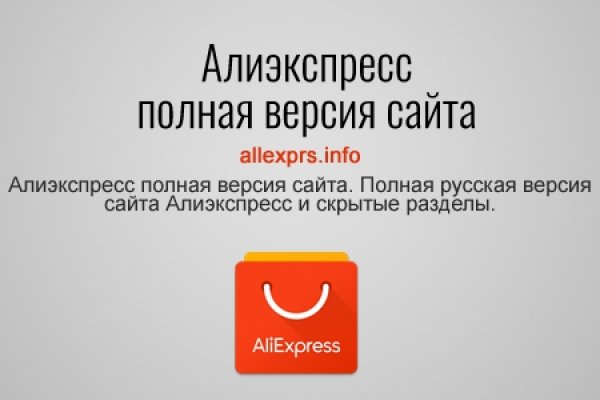 Что будет если зайти в кракен