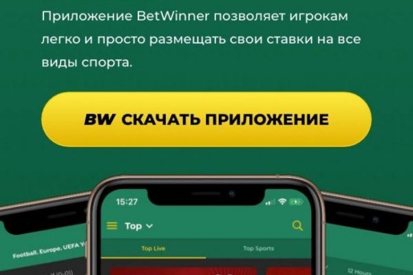 Kraken супернет что это