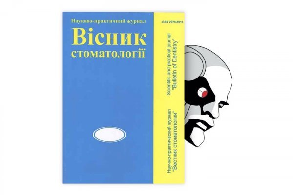 Kra41.at Вход на сайт главная страница