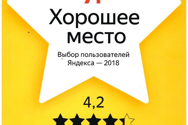 Кракен активная ссылка