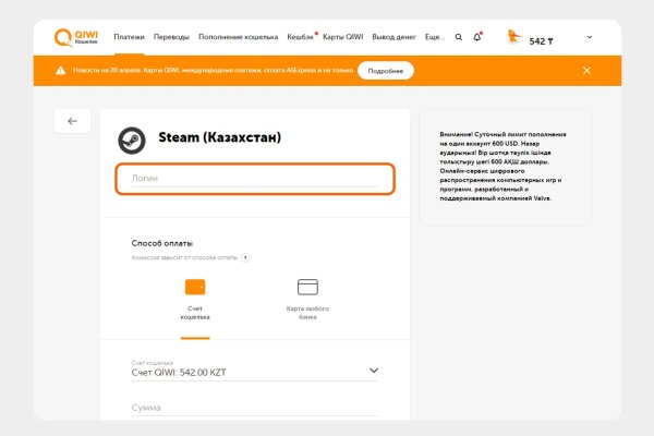 Kraken online