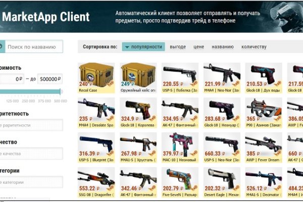 Мега кракен блэк спрут