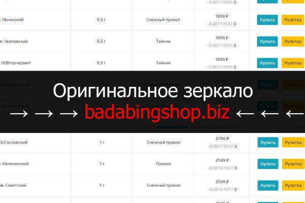 Скачать кракен тор
