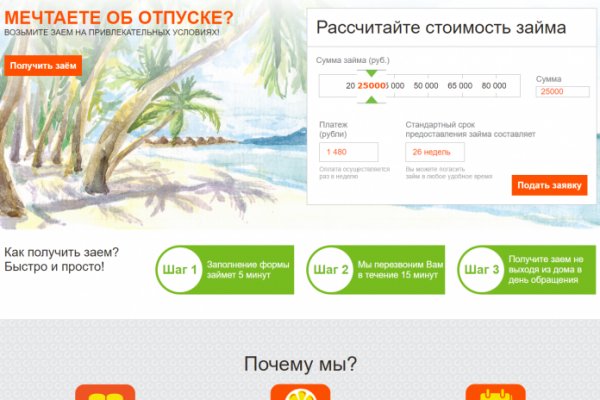 Как вернуть аккаунт кракен