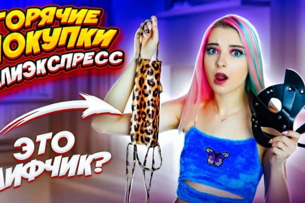 Кракен тор store