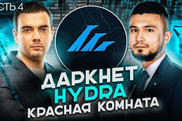 Кракен это современный супернет