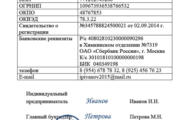 Кракен тор krakens13 at