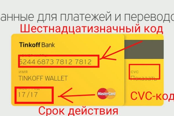 Кракен маркетплейс магазин