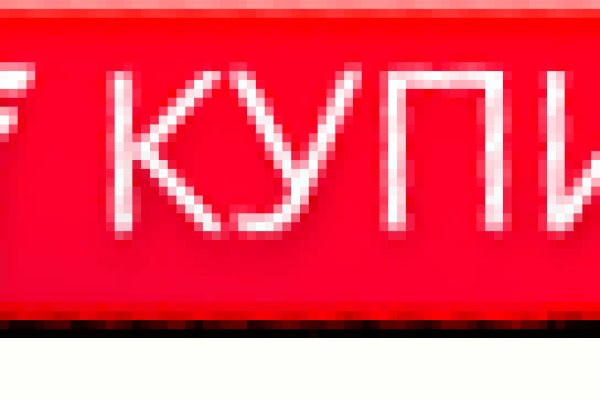 Переход на кракен
