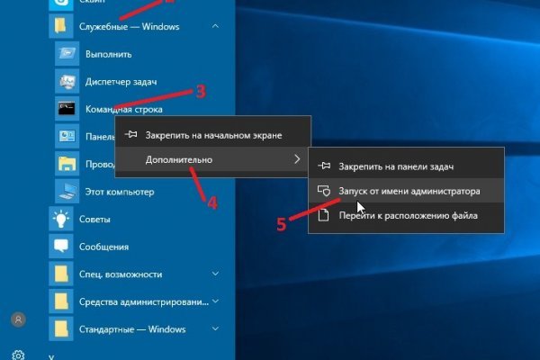 Ссылка на кракен тор для начинающих