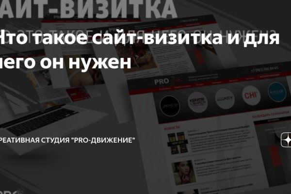 Darkmarket